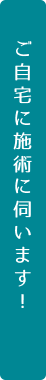 奈良西大寺カイロプラクティック整体院